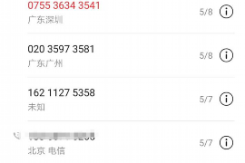 黄龙如何避免债务纠纷？专业追讨公司教您应对之策