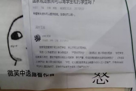 黄龙黄龙专业催债公司的催债流程和方法