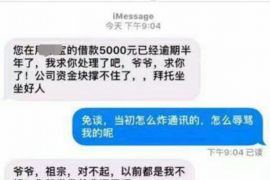 黄龙专业要账公司如何查找老赖？